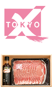 幻の豚 TOKYO X ロースしゃぶしゃぶセット