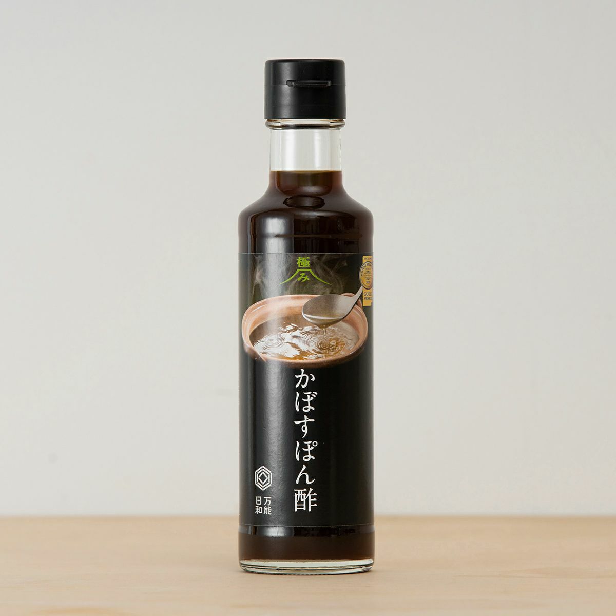 かぼす　ぽん酢