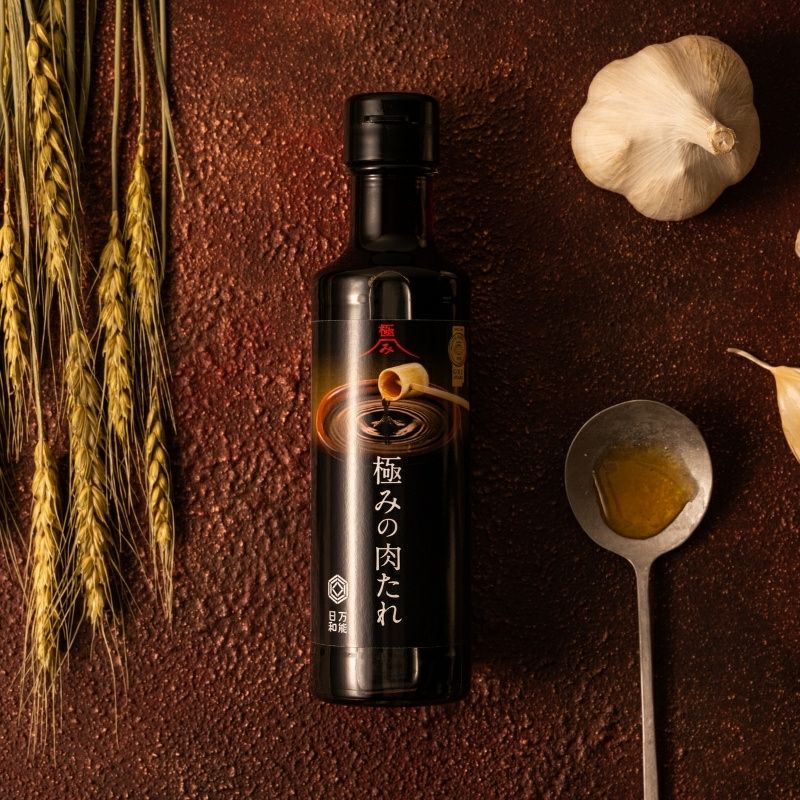 極みの　肉　タレ