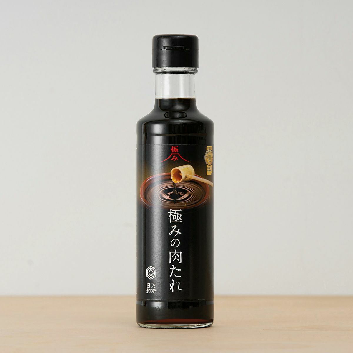 極みの　肉　タレ
