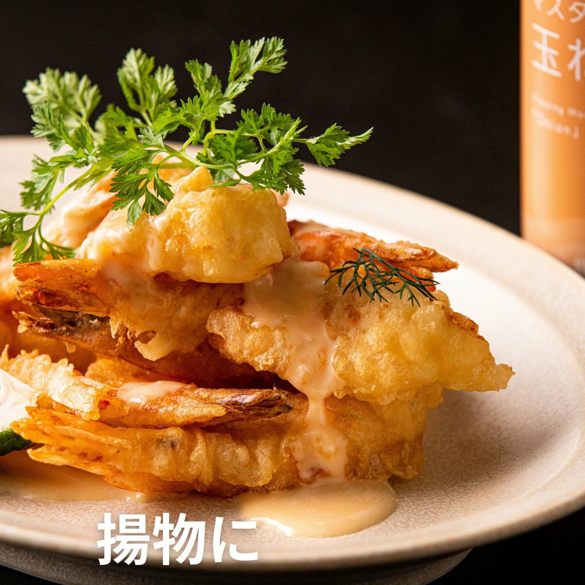 高級　ドレッシング　玉ねぎ　