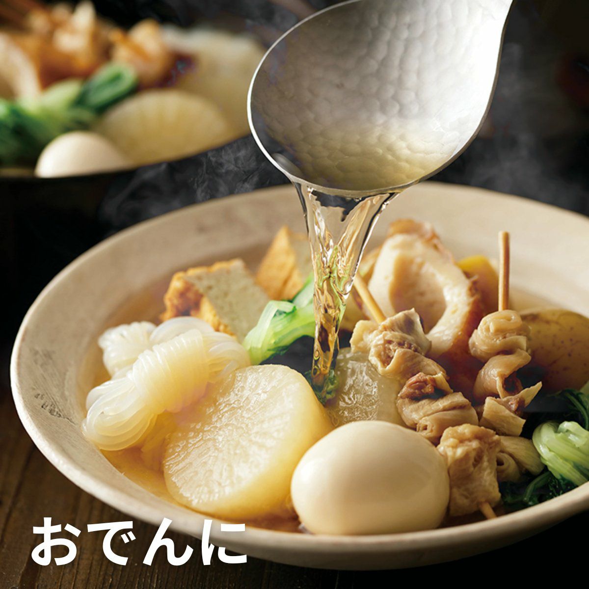 おうちでカンタン本格だし(8g×3包入り) | 万能日和/morinoiro