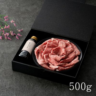 佐賀県　伊萬里牛しゃぶしゃぶセット　500g