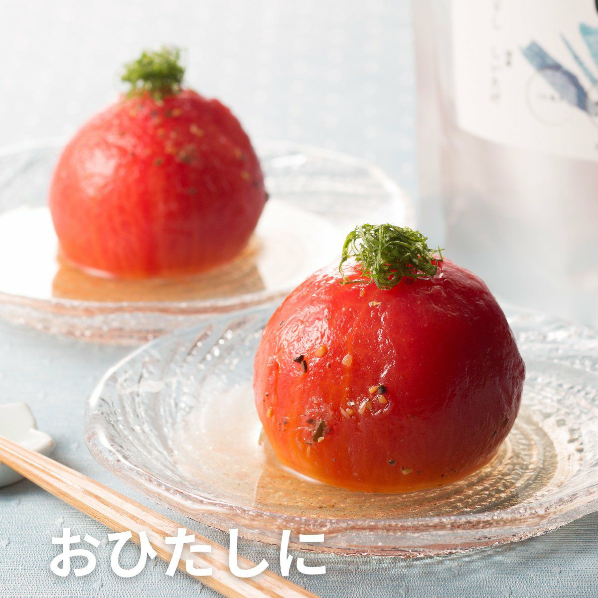 高級　だし　パック