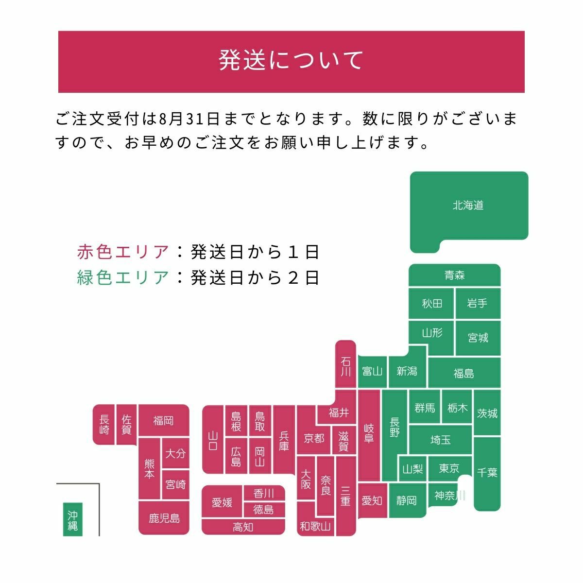 伊万里牛すき焼きセット 佐賀牛すき焼きセット