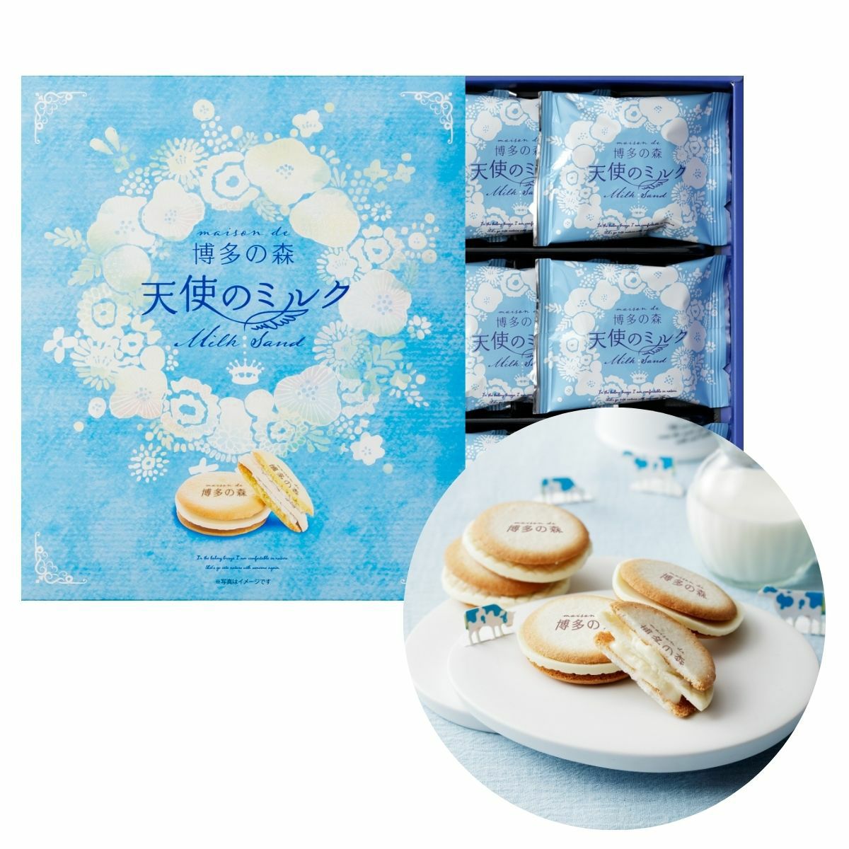 博多の森　5層のミルクサンド