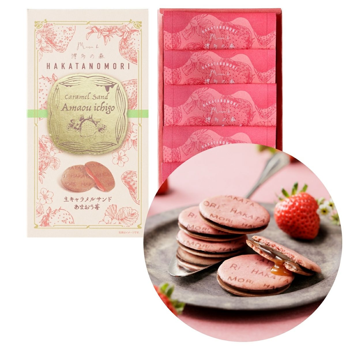博多の森　生キャラメルサンドあまおう苺