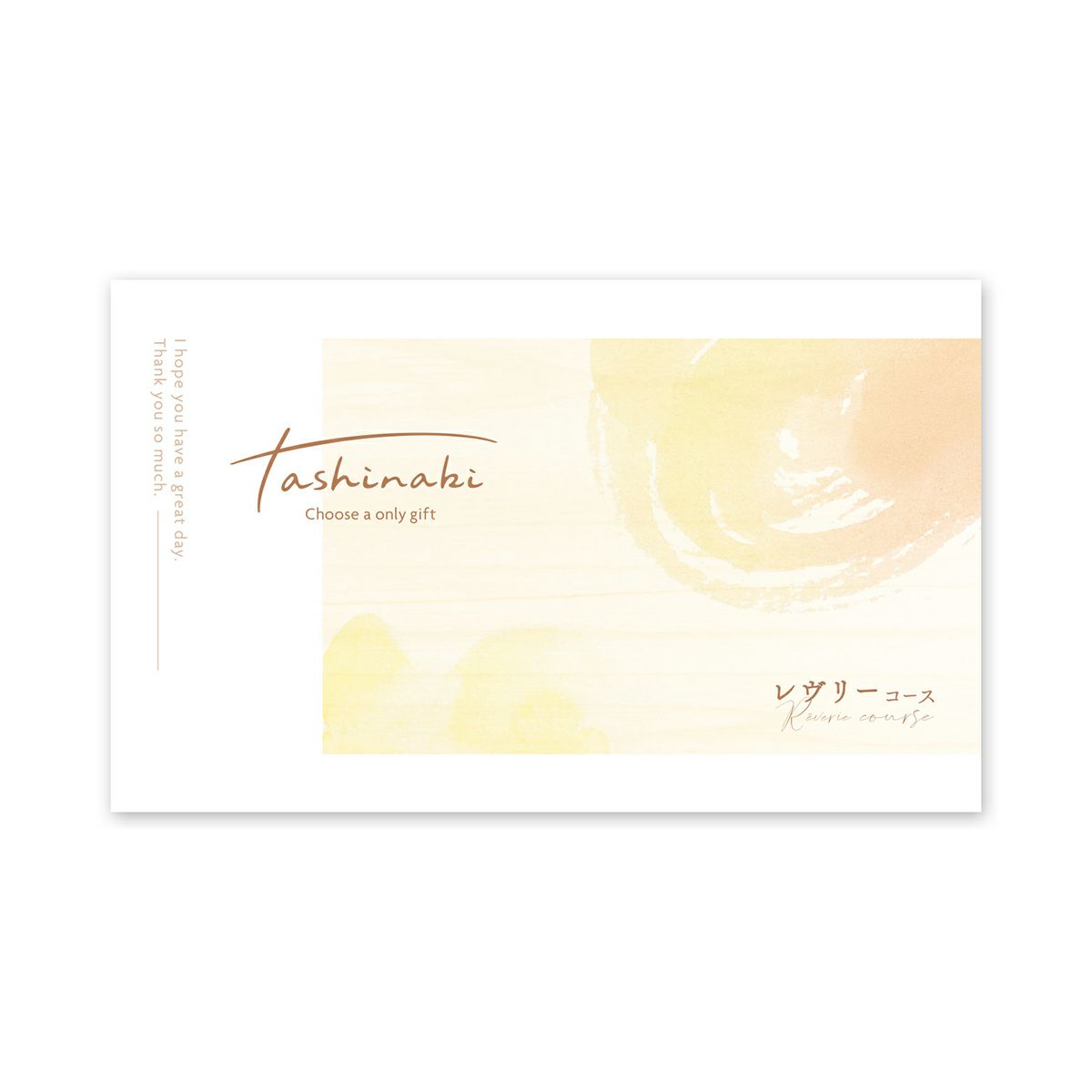 明徳庵　ララシャンス 内祝い　カタログギフト　tashinabi