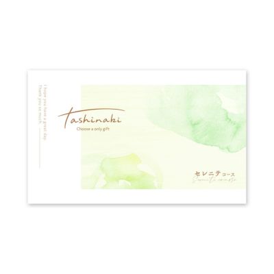 明徳庵　ララシャンス 内祝い　カタログギフト　tashinabi