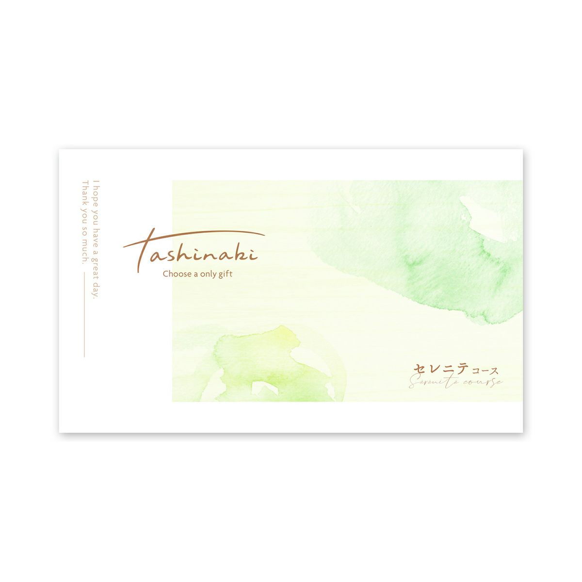 明徳庵　ララシャンス 内祝い　カタログギフト　tashinabi