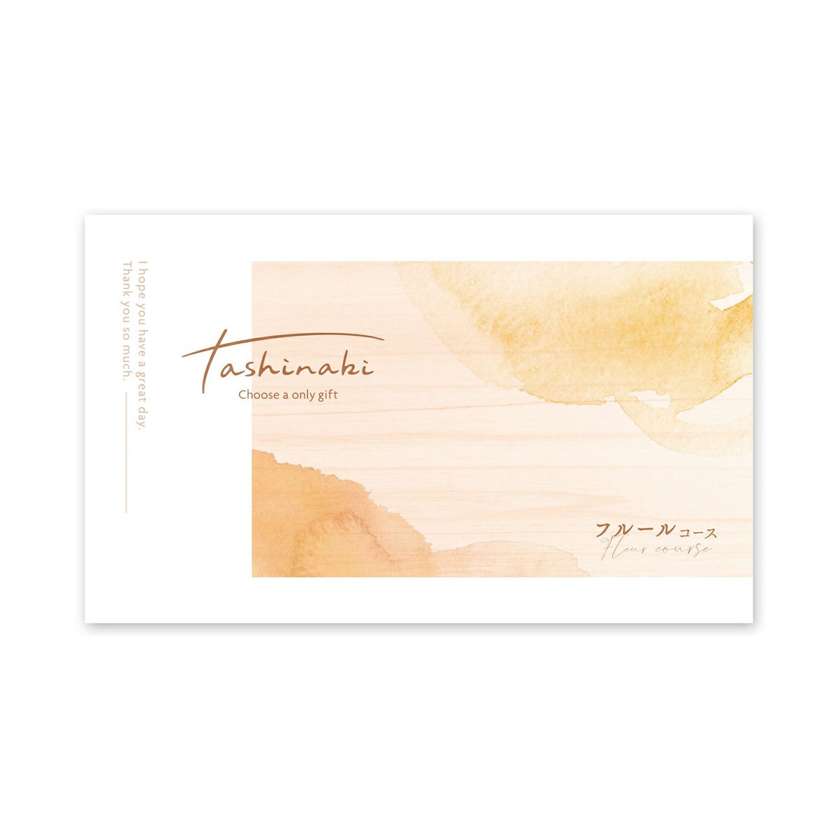 明徳庵　ララシャンス 内祝い　カタログギフト　tashinabi