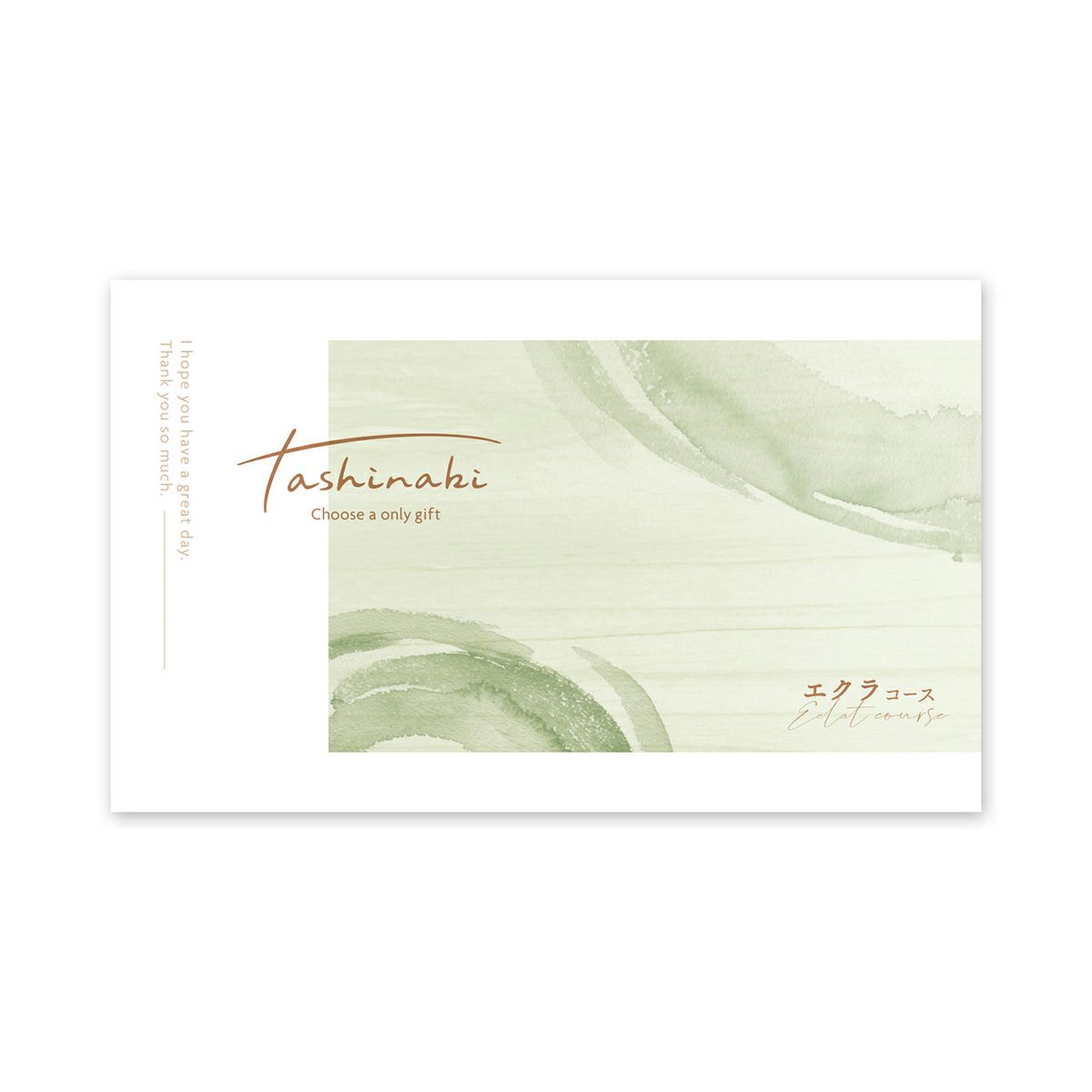 明徳庵　ララシャンス 内祝い　カタログギフト　tashinabi