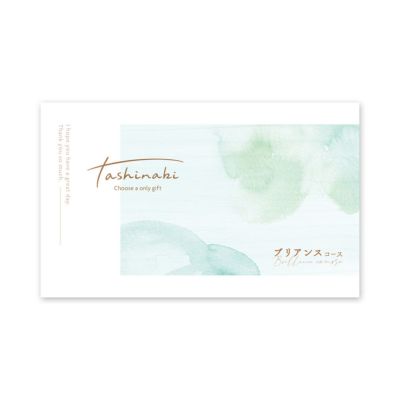 明徳庵　ララシャンス 内祝い　カタログギフト　tashinabi