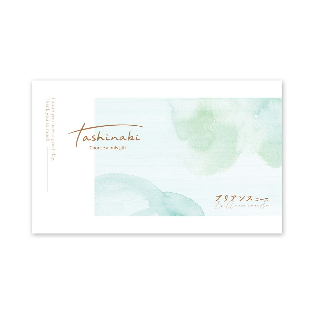 明徳庵　ララシャンス 内祝い　カタログギフト　tashinabi