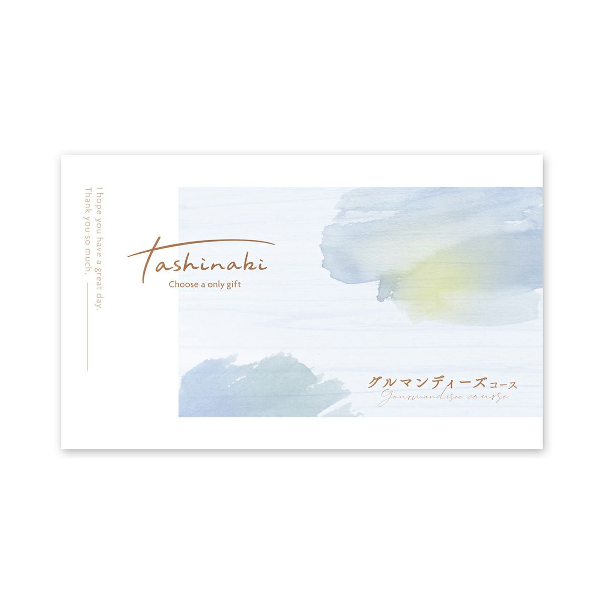 明徳庵　ララシャンス 内祝い　カタログギフト　tashinabi