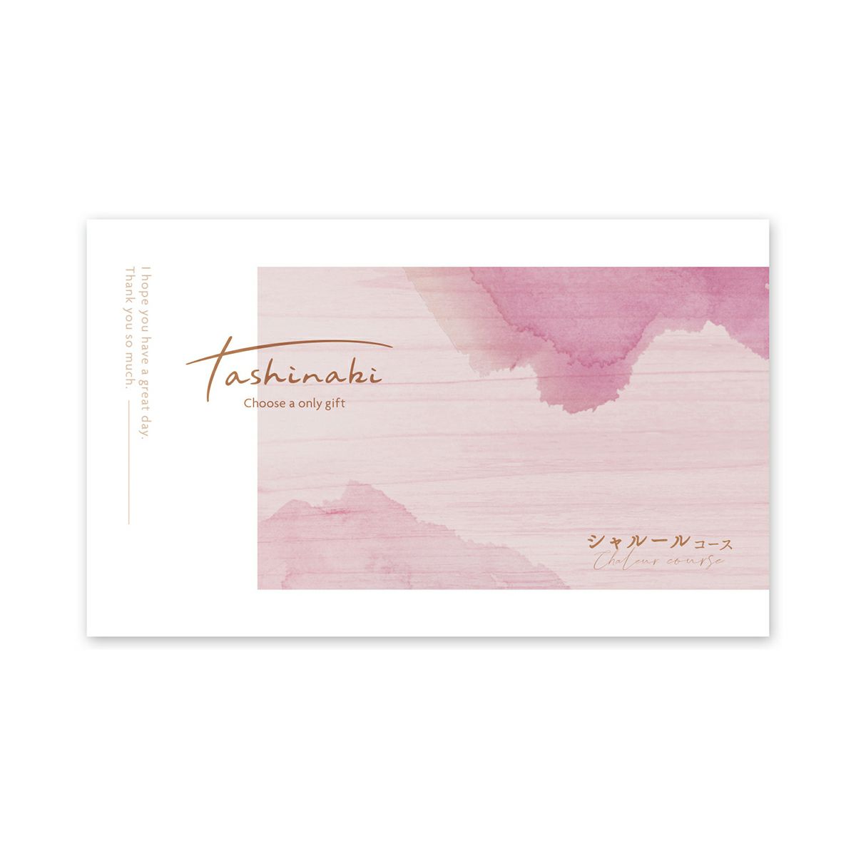 明徳庵　ララシャンス 内祝い　カタログギフト　tashinabi